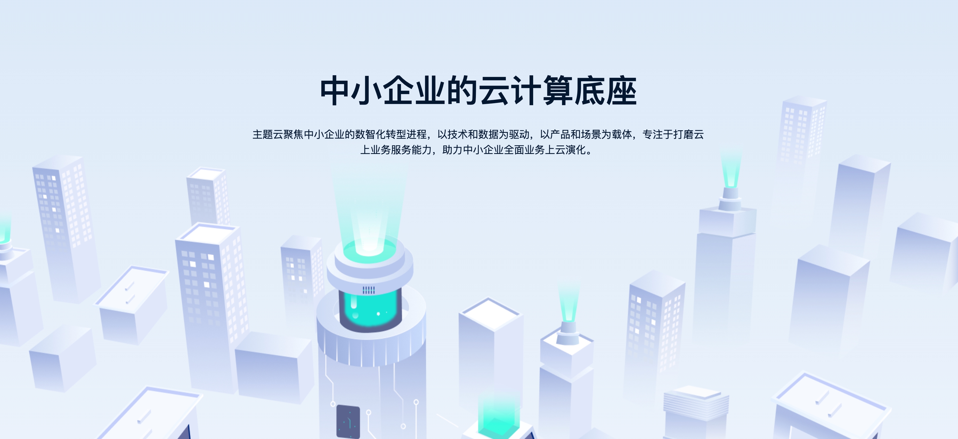 Notidc - 本站服务器赞助商，鼎力推荐