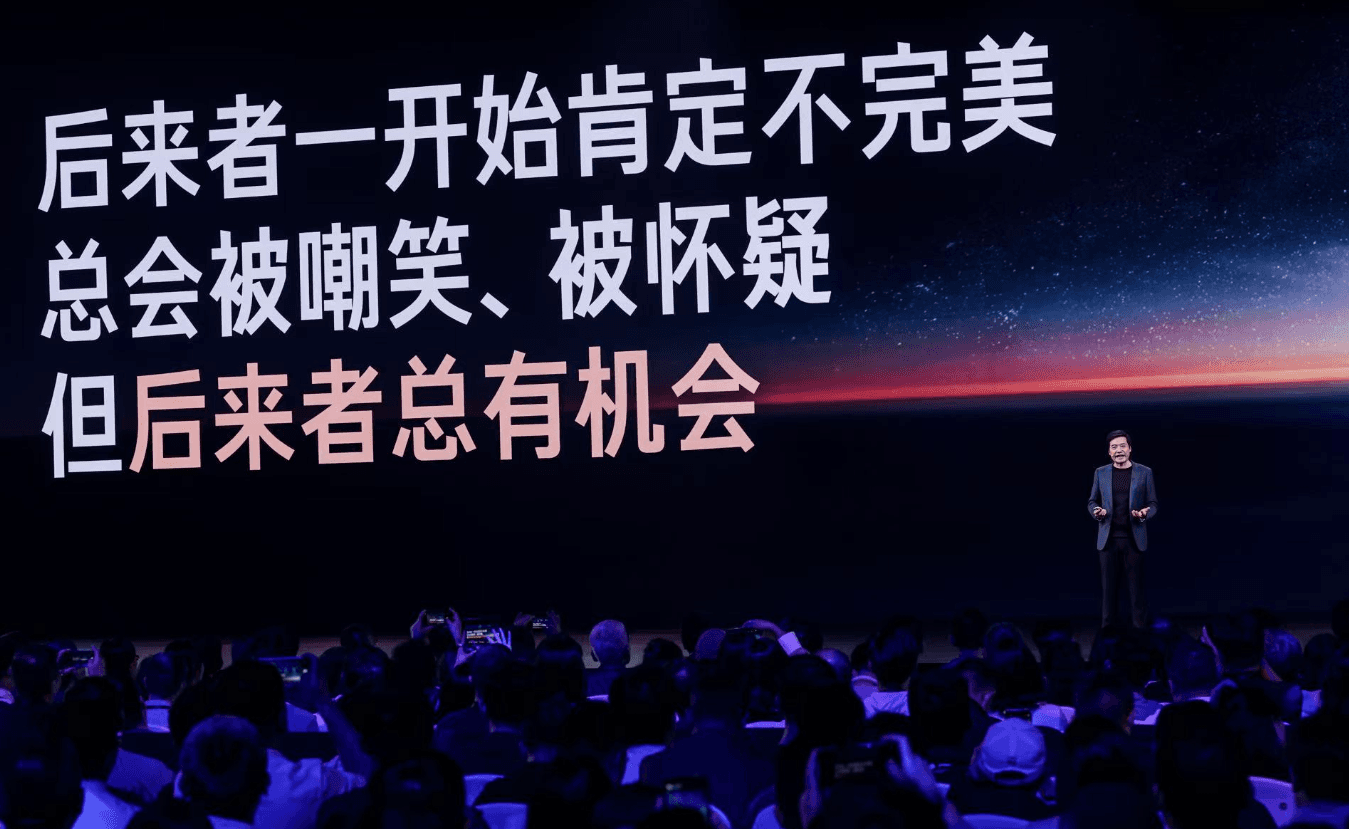 “这个世界不会永远是强者恒强，后来者总有机会”