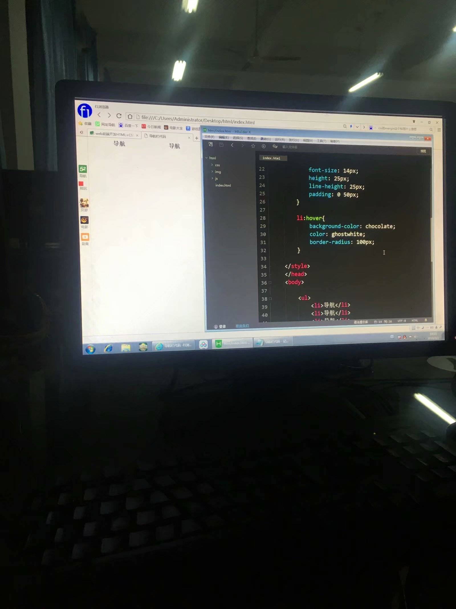曾经的一个爱好做到现在的理想