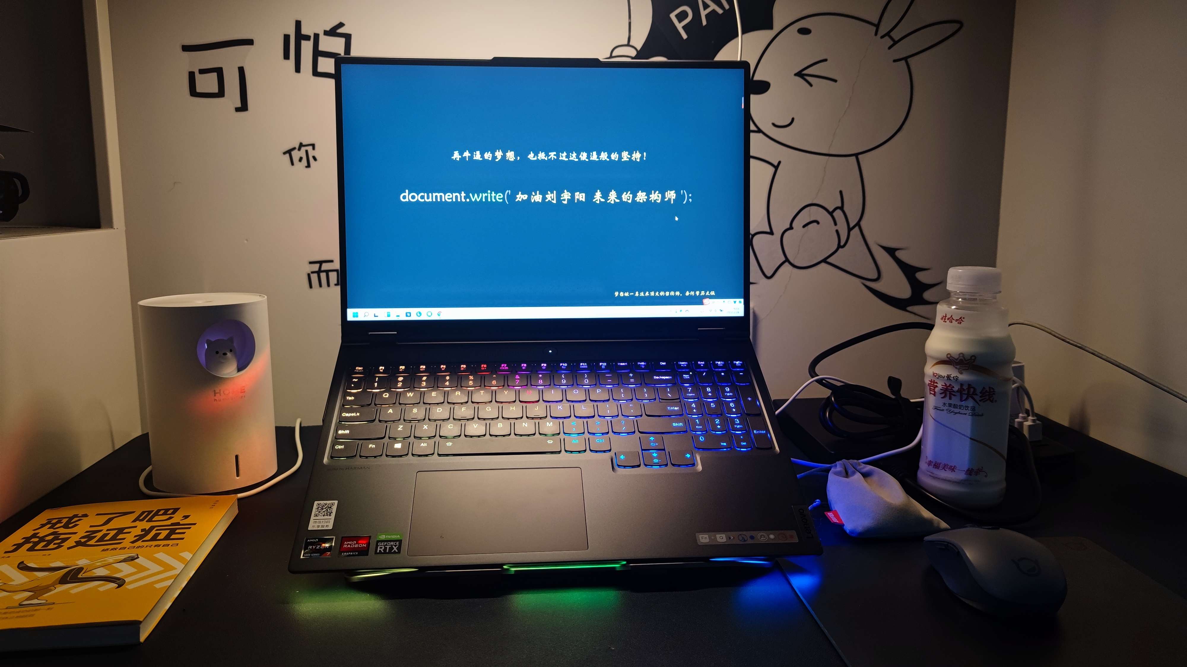 新电脑拯救者 R900k 