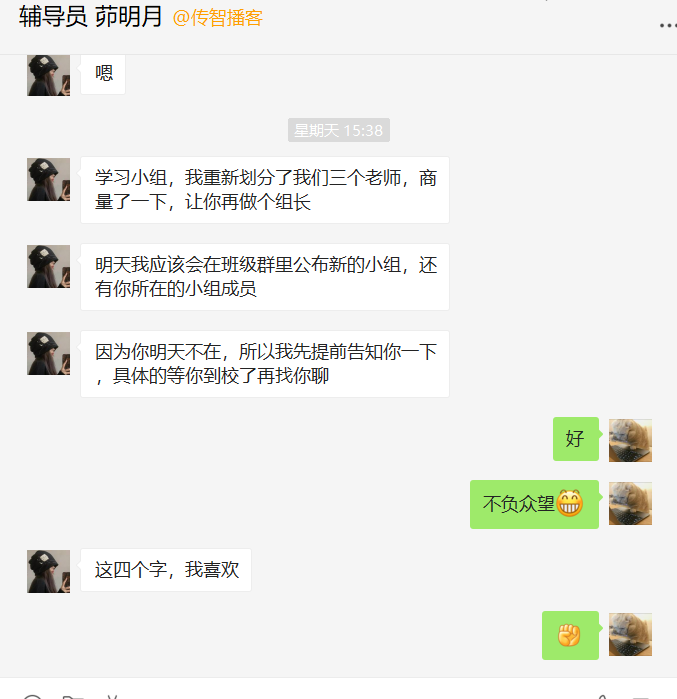 2022.02.21 新学期 新开始