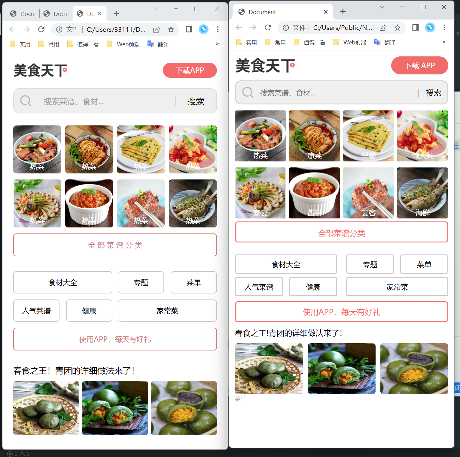 2022.04.18 代码简洁之道
