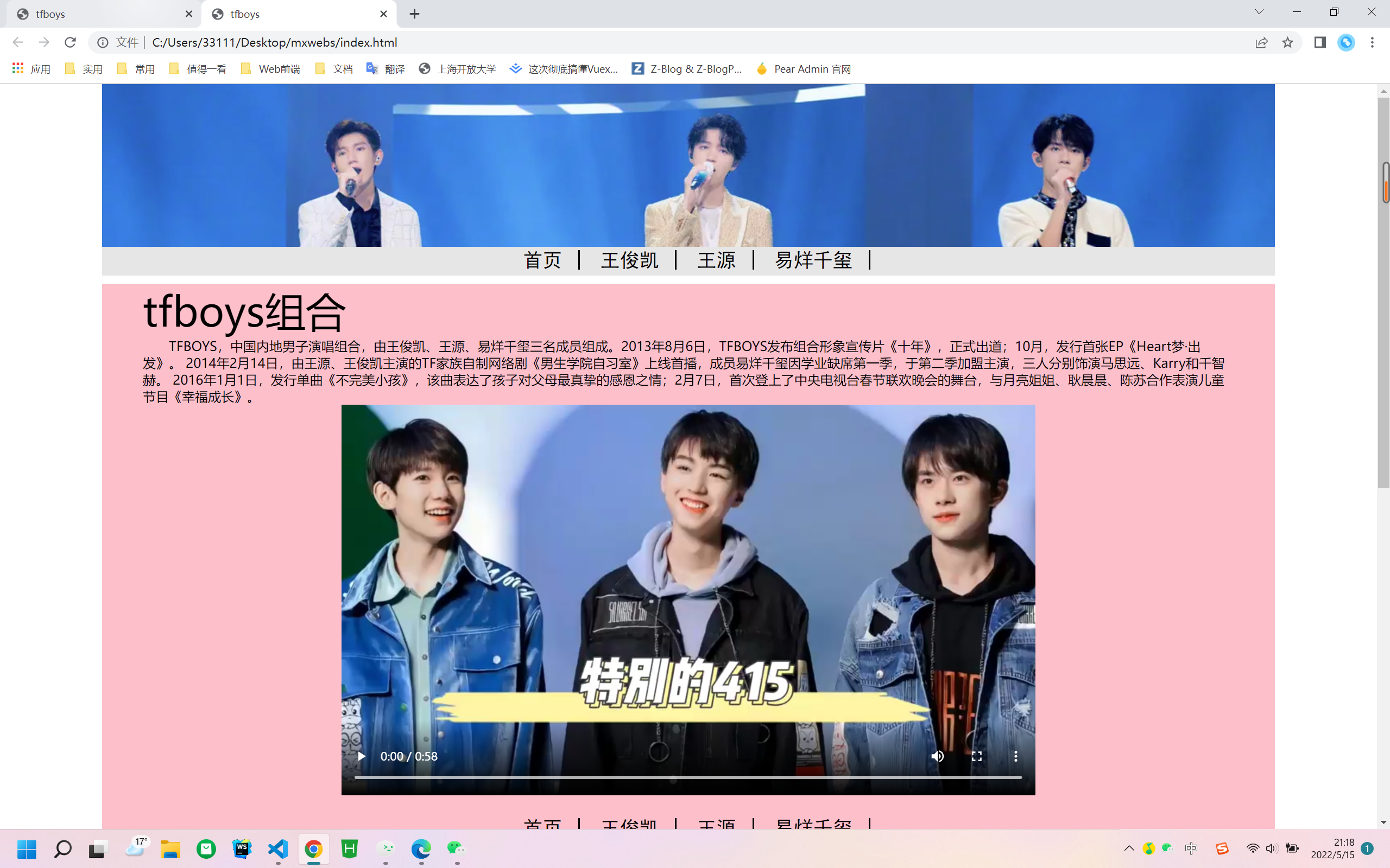 2022.05.15 传统大学的IT现状