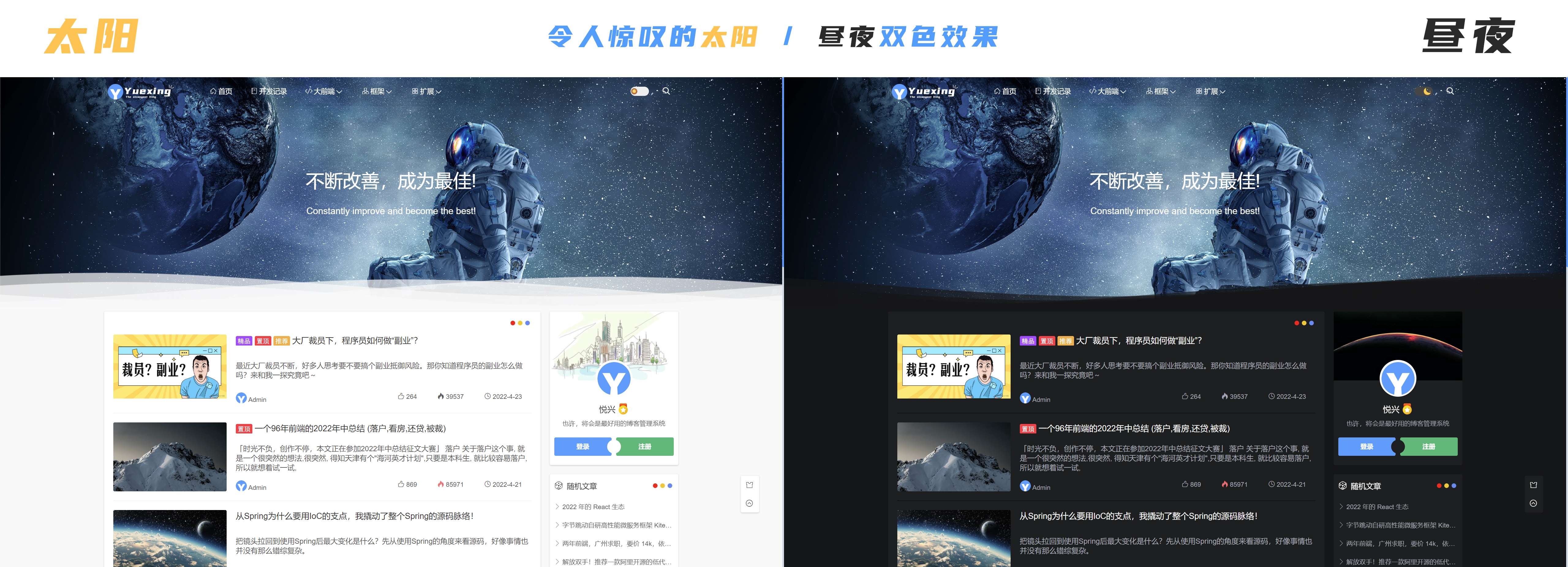 第一次从 0 到 1 独立完成的项目