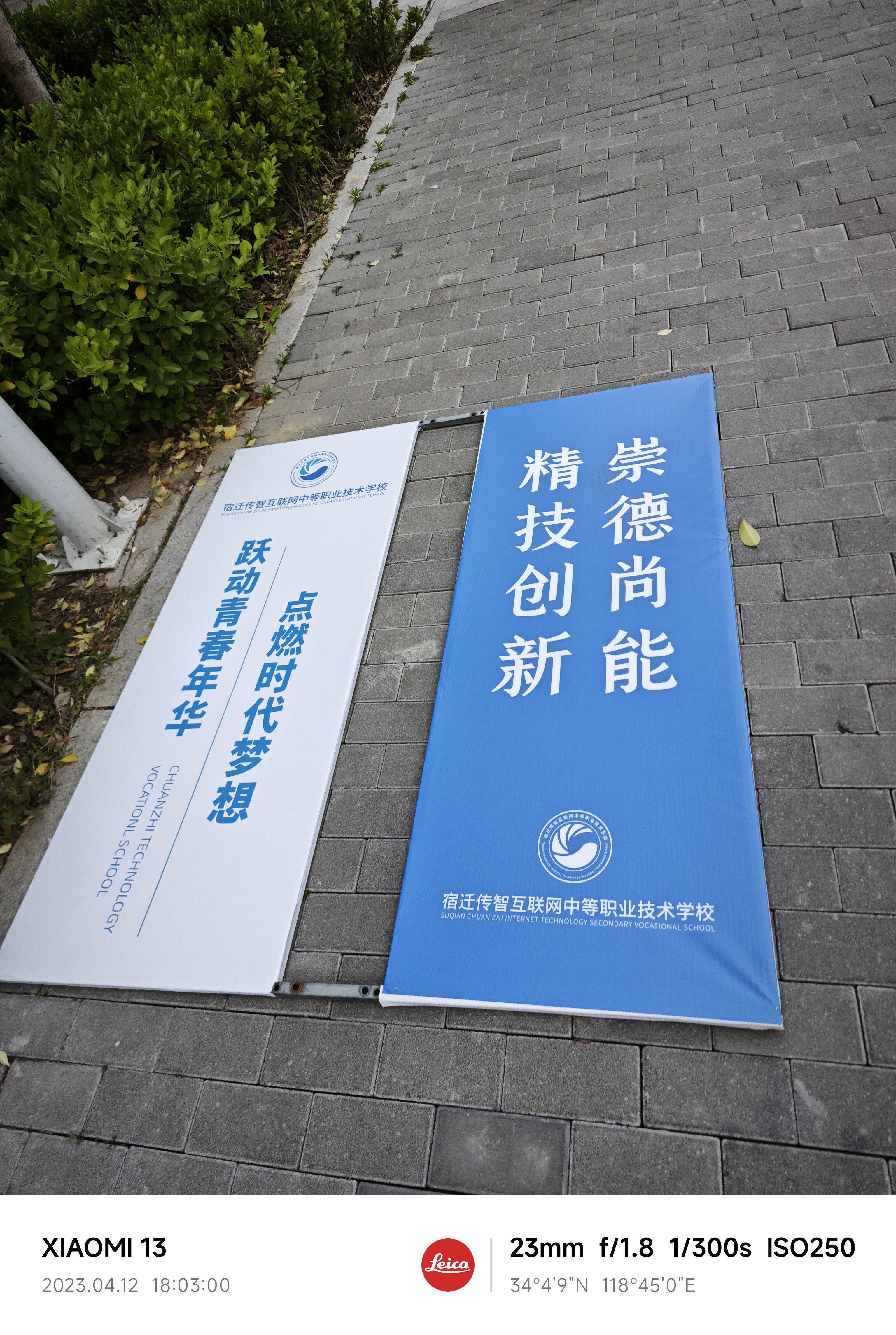 2023-04-15 大结局了，传智专修学院
