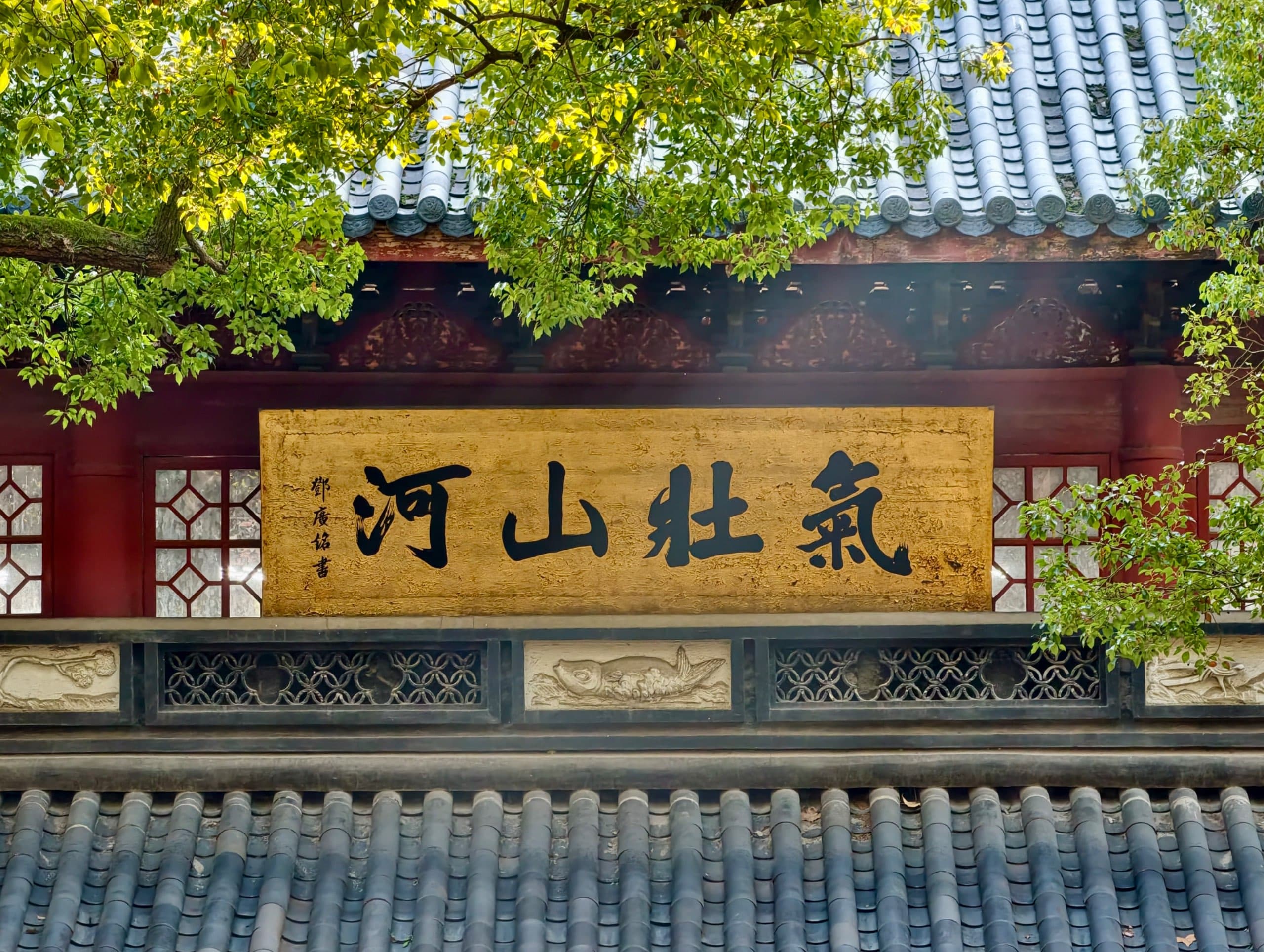 杭州相册第 5 张照片