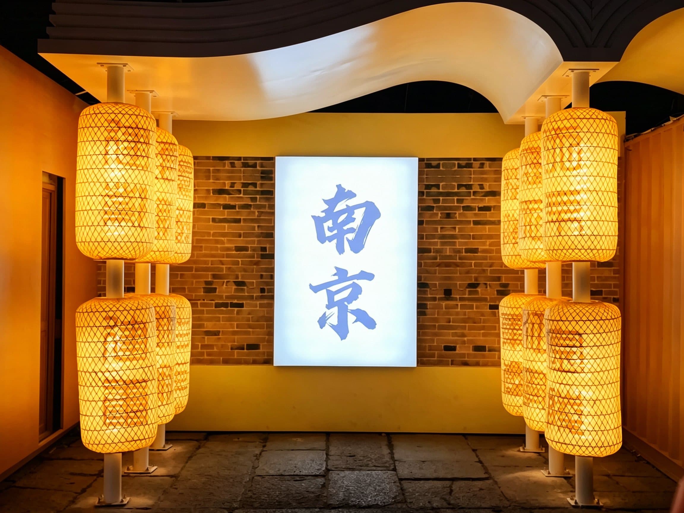 南京相册第 20 张照片