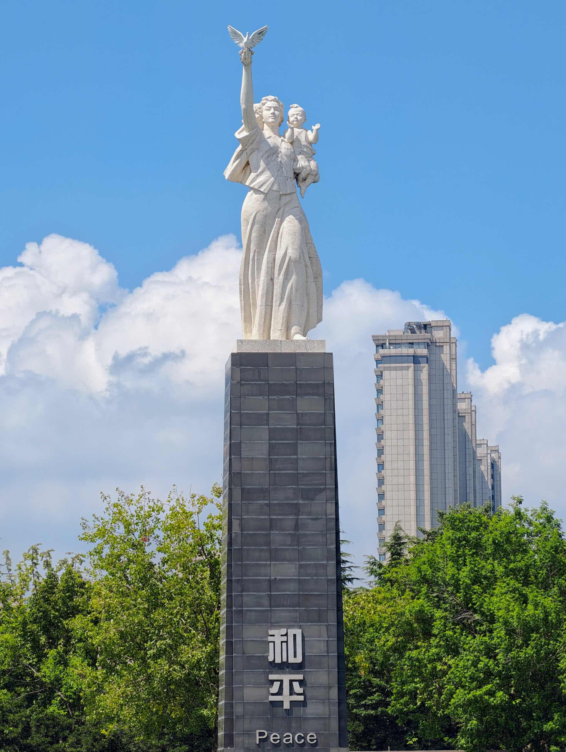 南京相册第 30 张照片