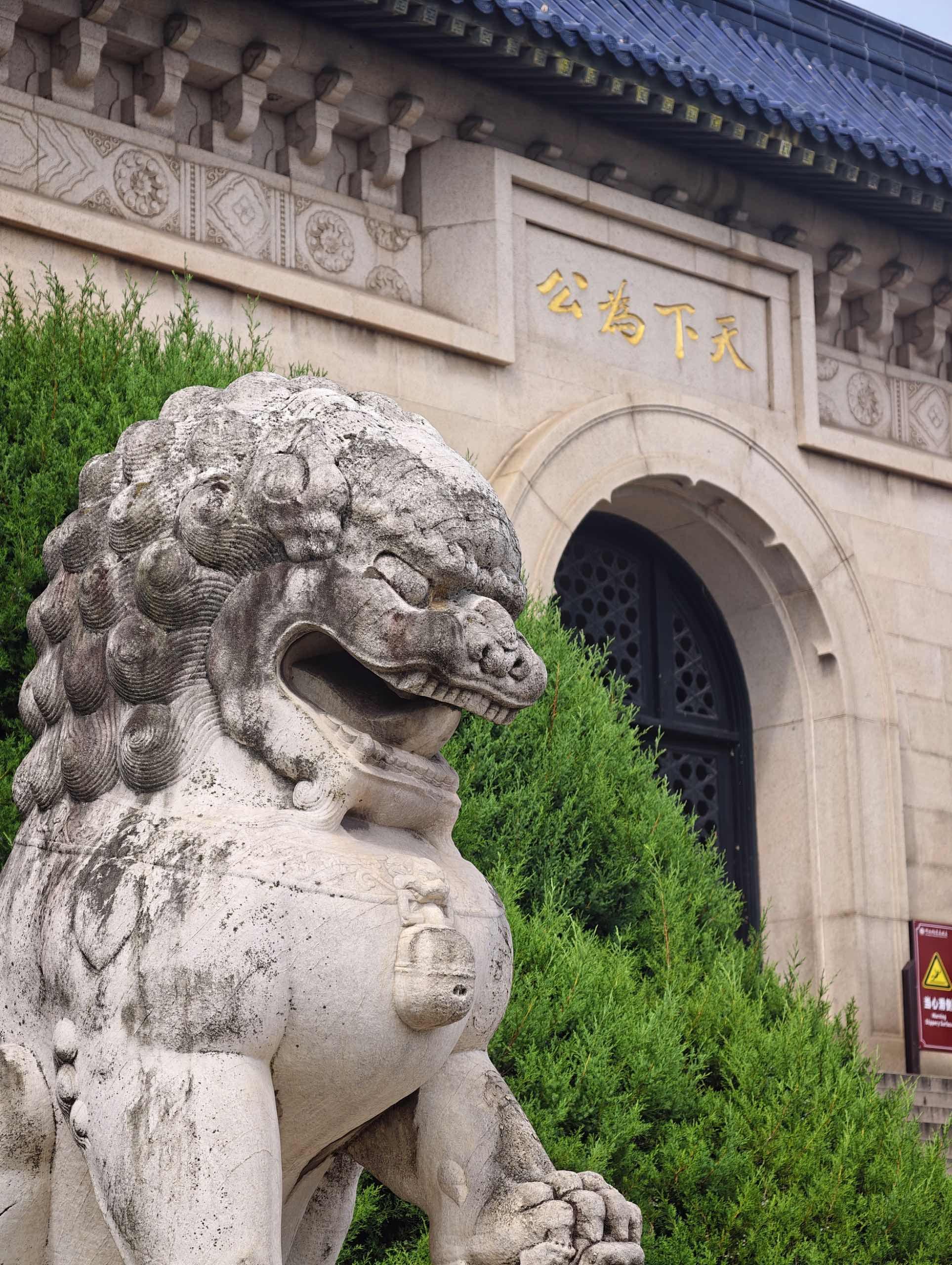 南京相册第 24 张照片