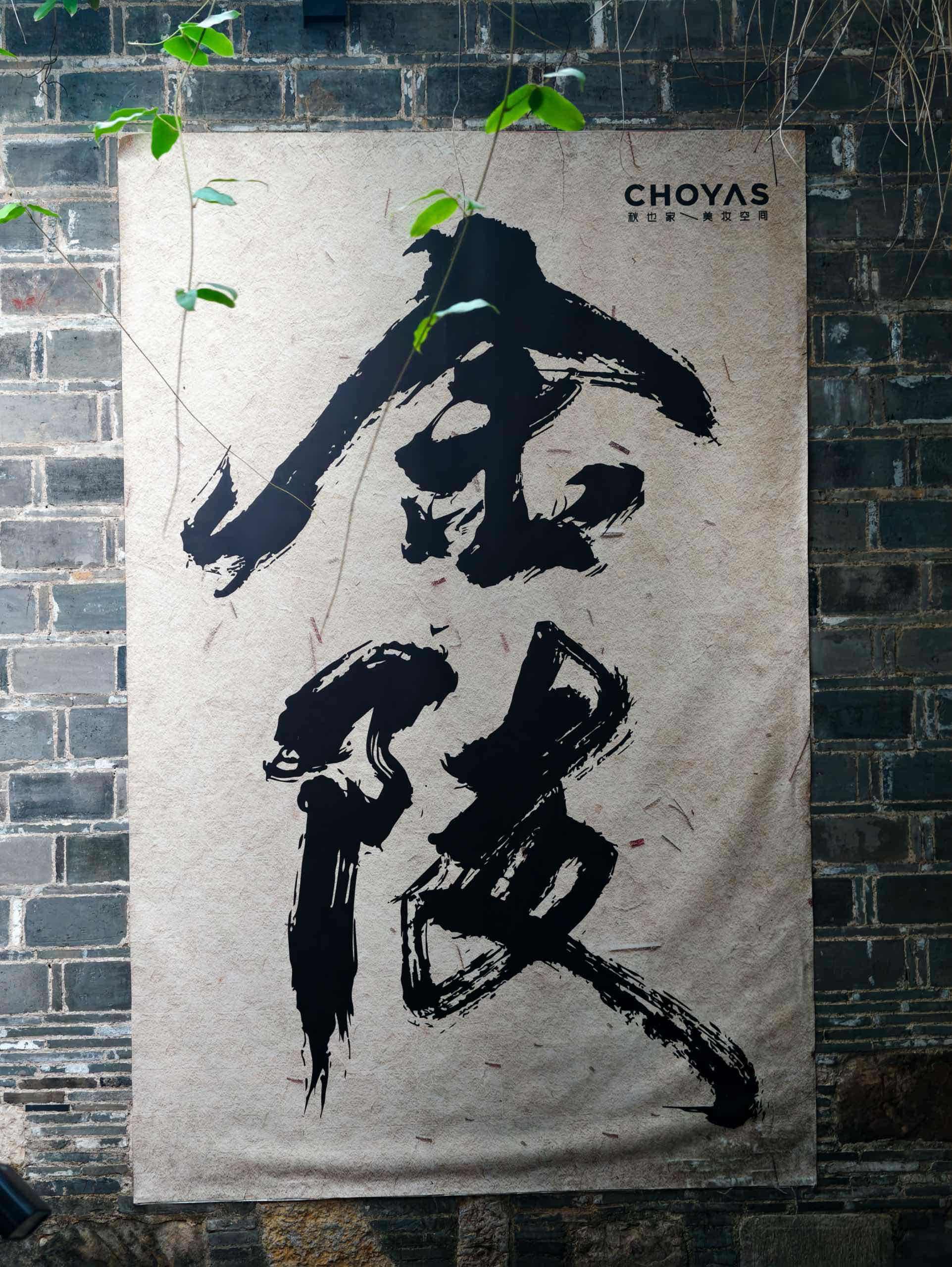 南京相册第 19 张照片