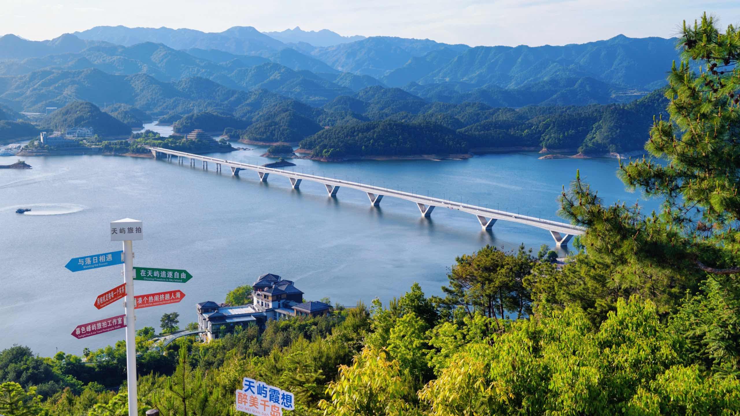 千岛湖相册第 13 张照片