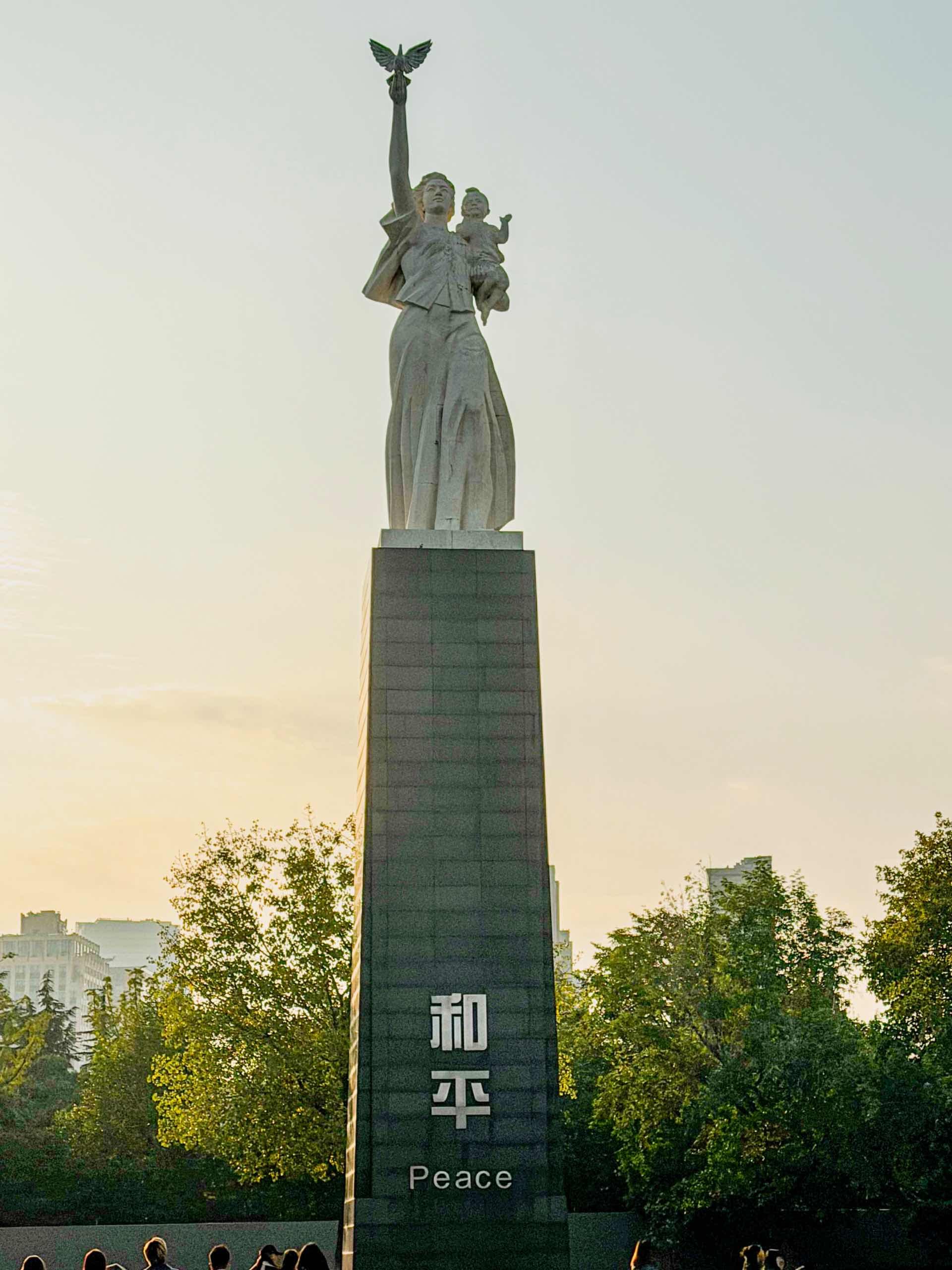 南京相册第 18 张照片