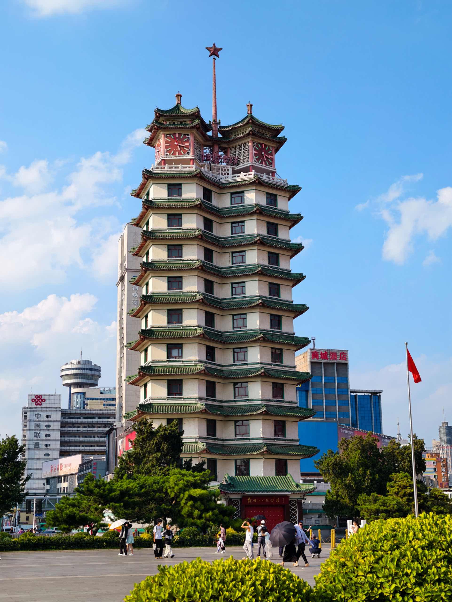 郑州相册封面