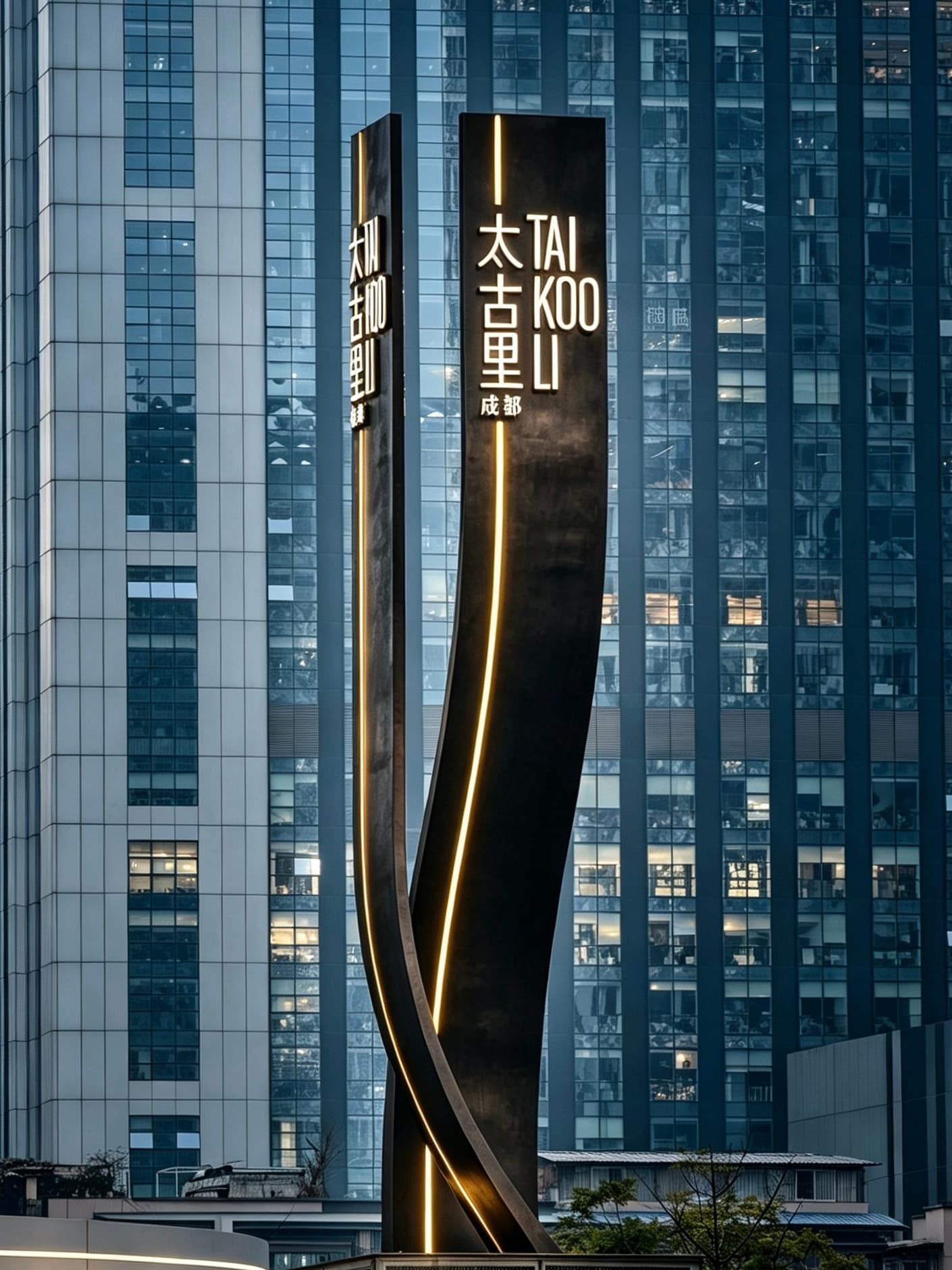 成都相册第 7 张照片
