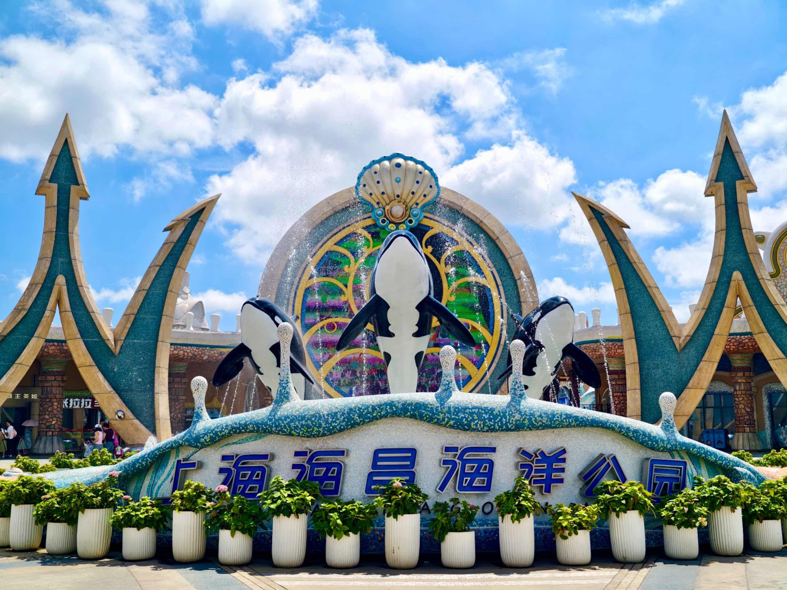 上海相册第 2 张照片