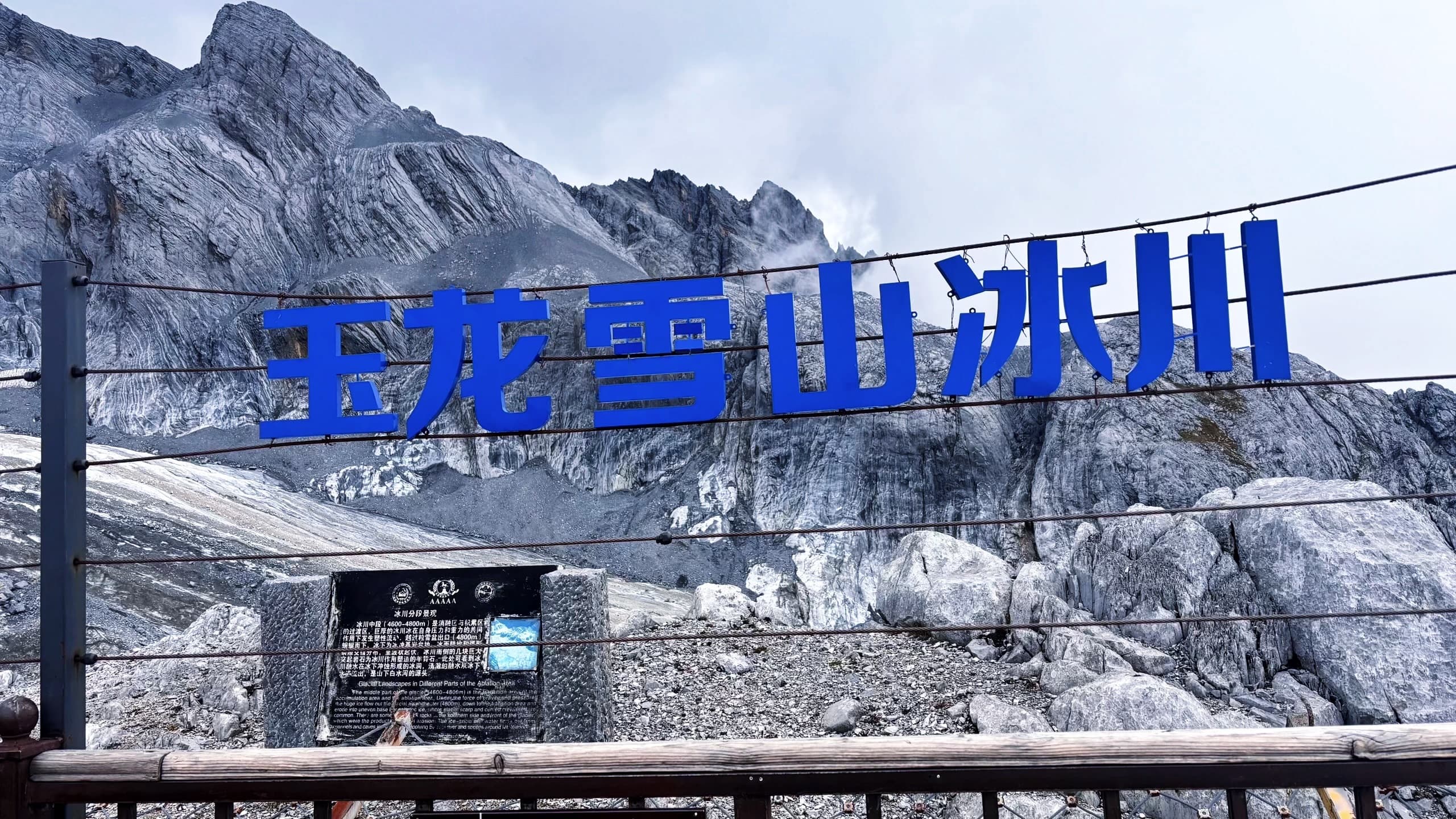 丽江相册第 11 张照片