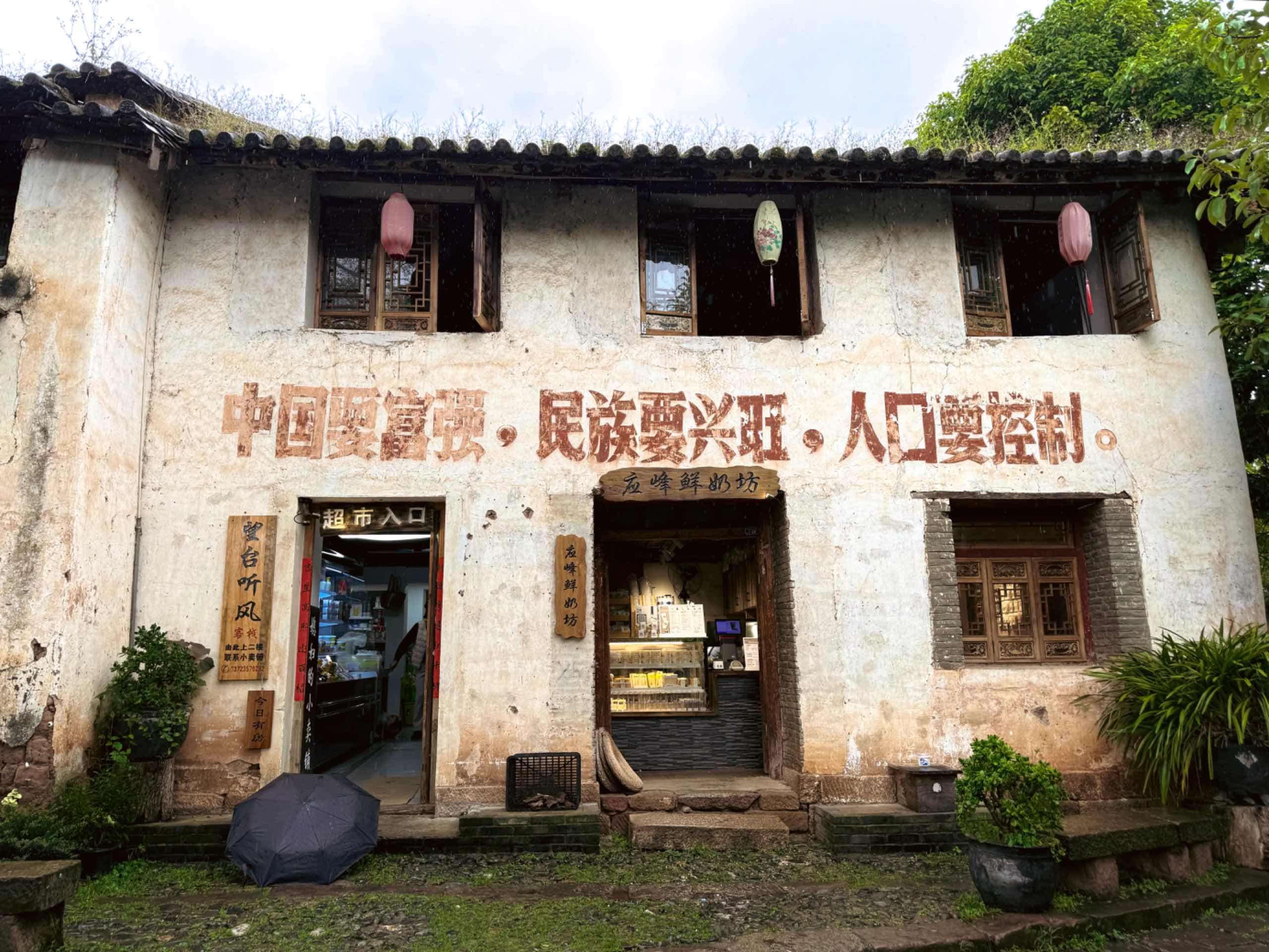 丽江相册第 12 张照片