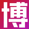 博友圈
